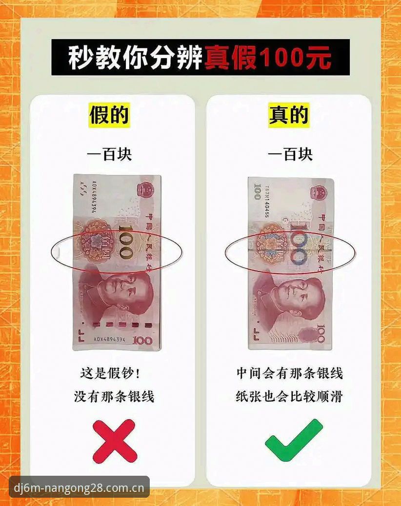 如何在转会窗看懂“代金券”和“真金白银”的区别？