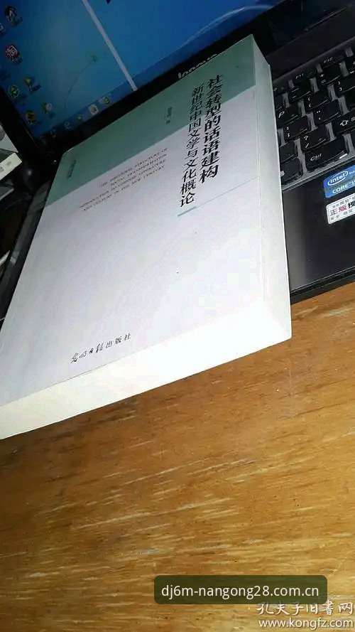 力站DJ6M旧版兼容登录失败安装失败 一次文化碰撞的深度评测:加雷斯·索斯盖特转型幕后,纪录片《改变年轻男性的游戏规则》在南宫28平台引发的技术共振