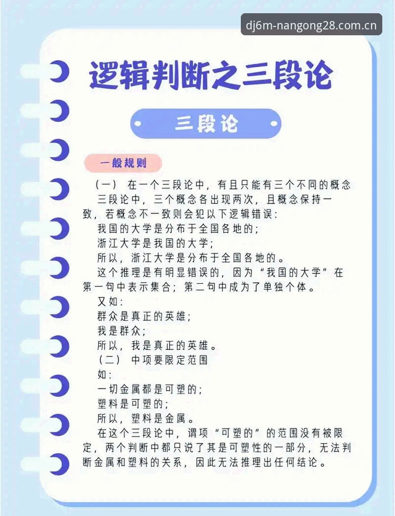 中国官方入口网页登录安装失败 3个关键转折点:从皮斯托亚到雷吉亚纳,奥格贝德的意甲重生之路