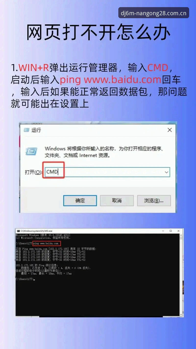 力站DJ6M旧版兼容登录失败 力站DJ6M旧版登录总失败?2025新版到底怎么解决这个问题的?